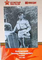 «Бессмертный полк» «Бессмертный полк».